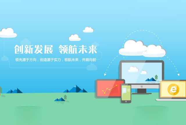 发展历程