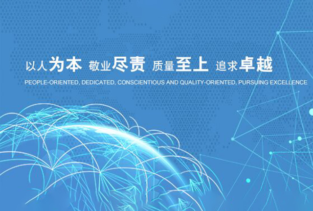 公司荣誉